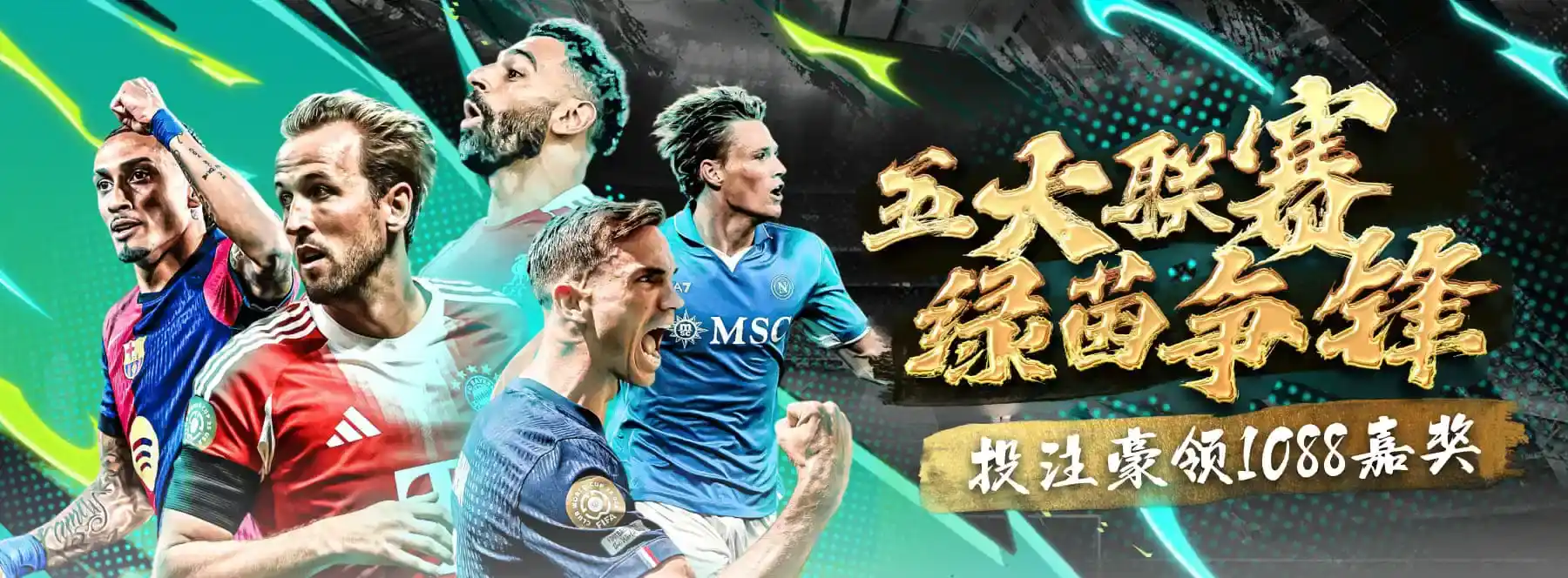 B SPORT 体育赛事平台